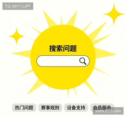 疑问解决站